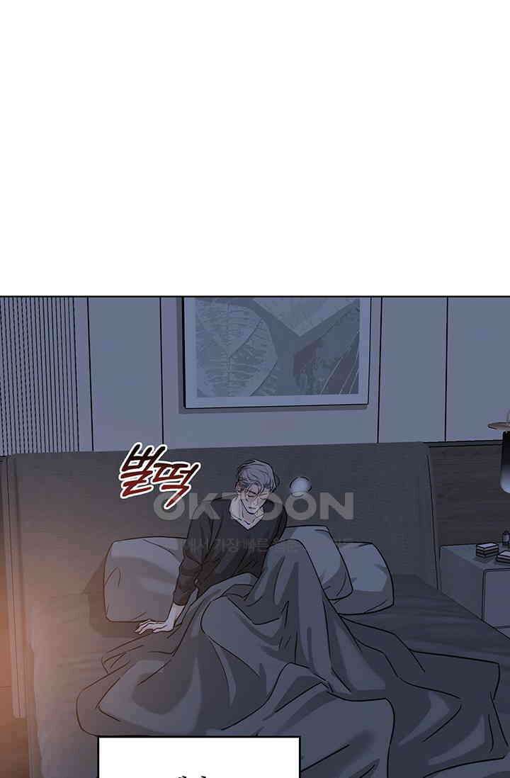채무관계 15화 14