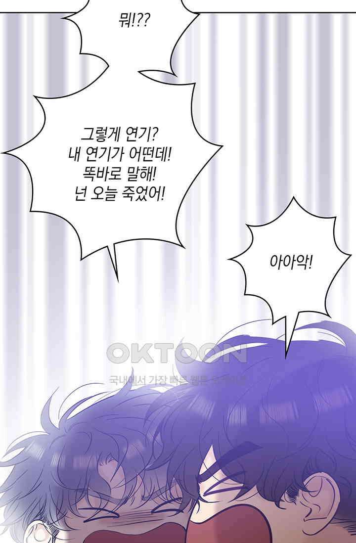 채무관계 25화 13