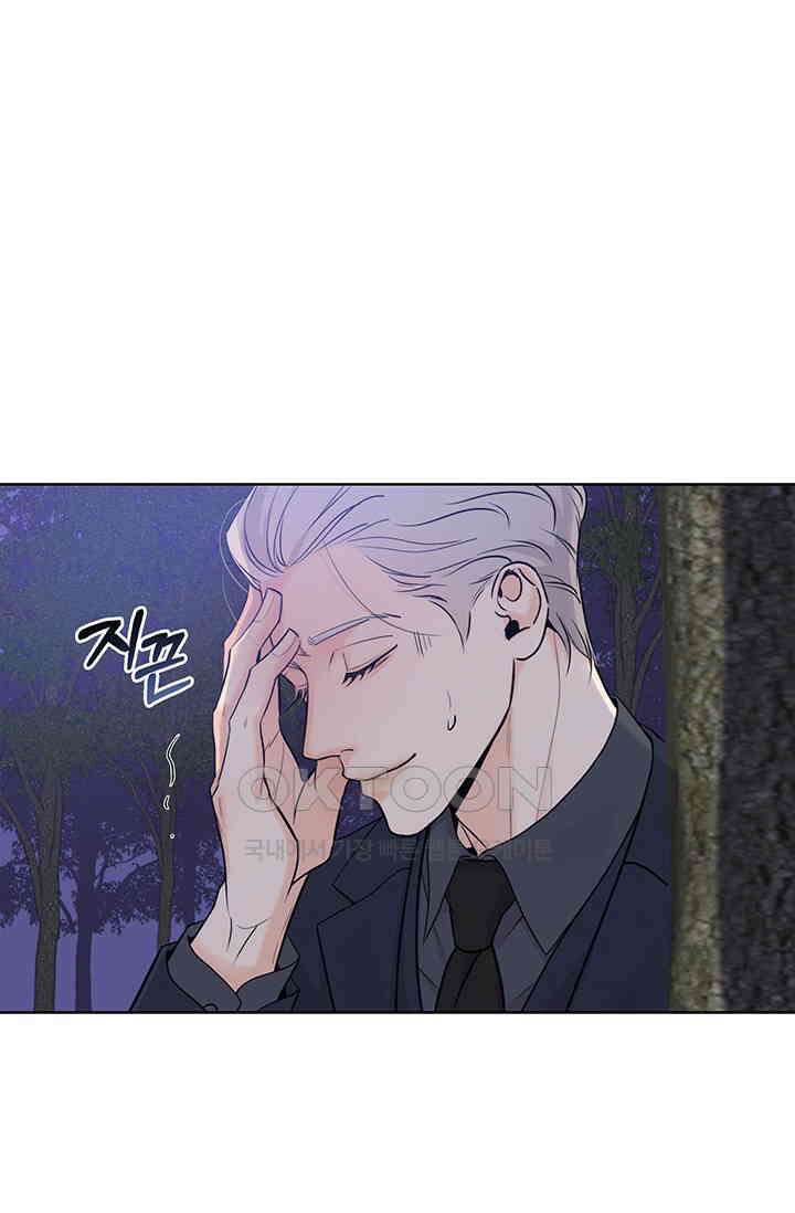 채무관계 25화 15