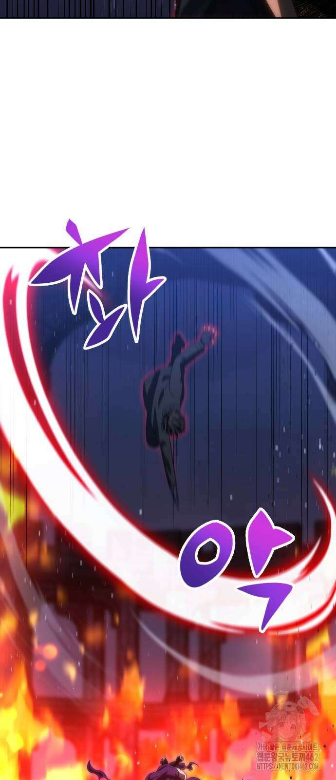 보스였음 99화 18