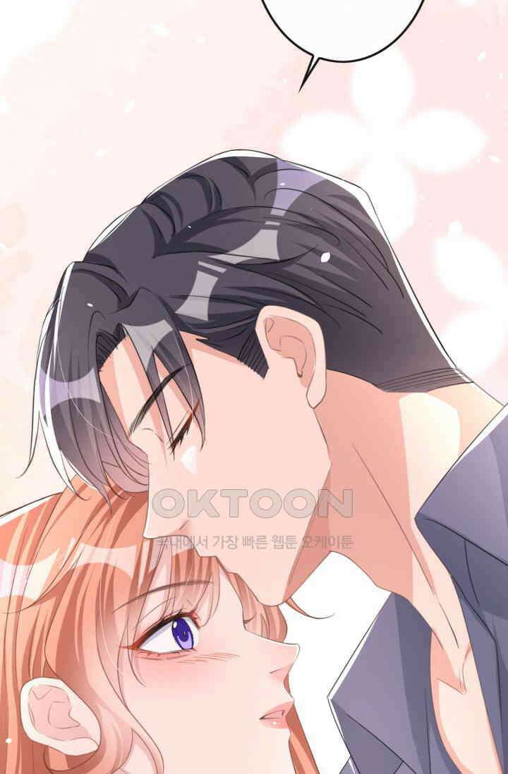 대표님, 오늘은 아니에요 30화 6