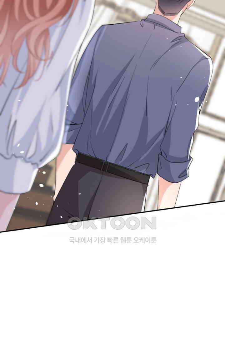 대표님, 오늘은 아니에요 30화 9