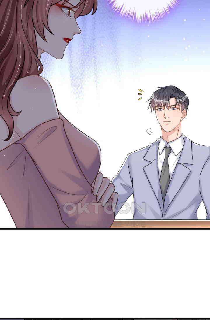 대표님, 오늘은 아니에요 39화 4