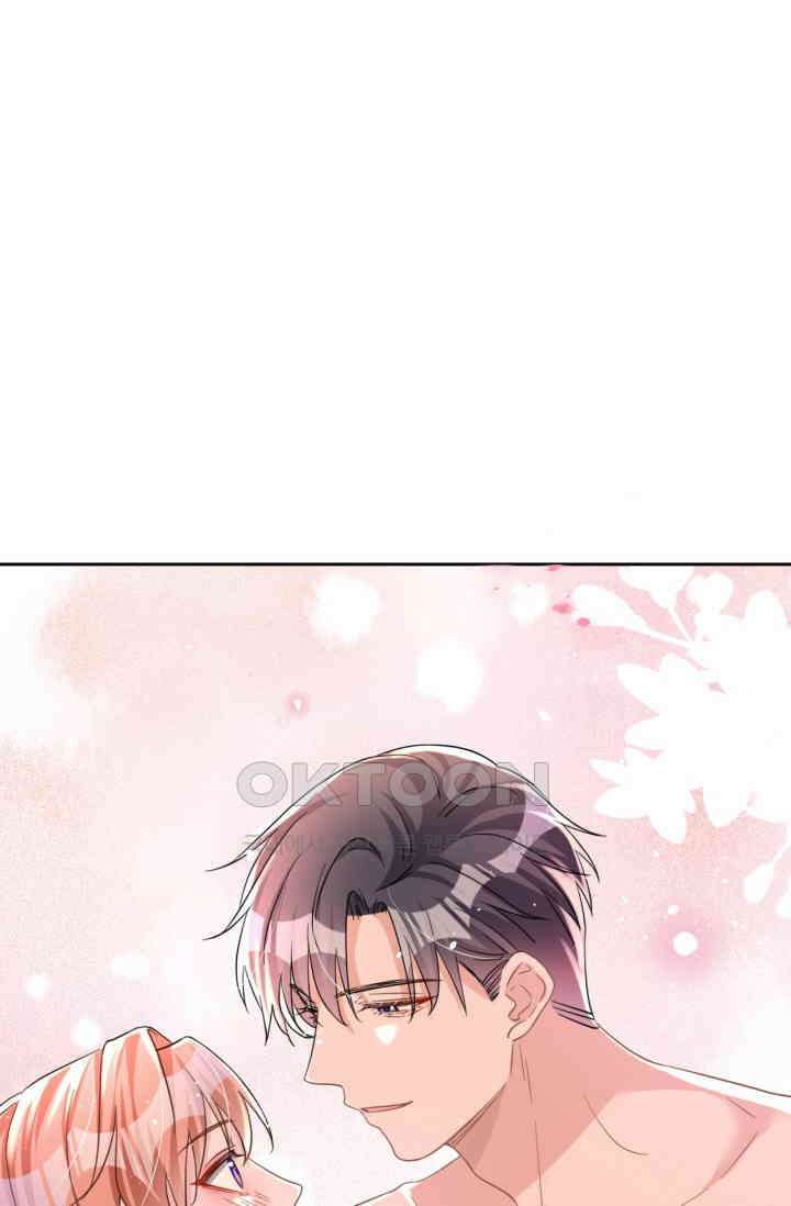 대표님, 오늘은 아니에요 49화 1