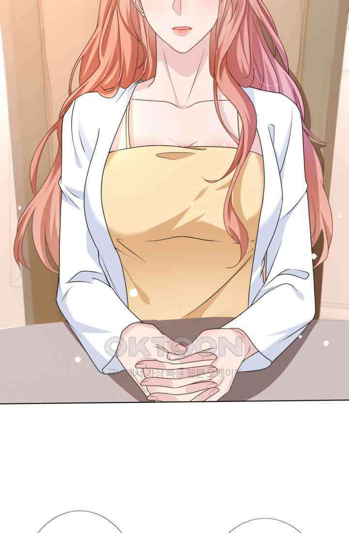 대표님, 오늘은 아니에요 56화 6