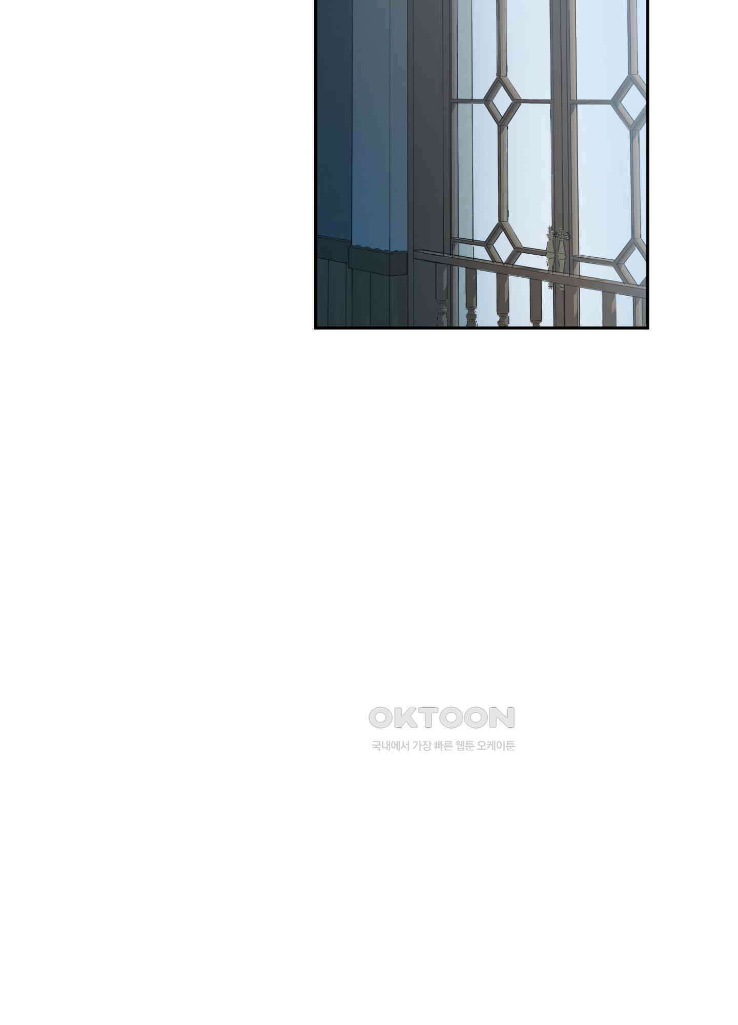고용인 22화 13