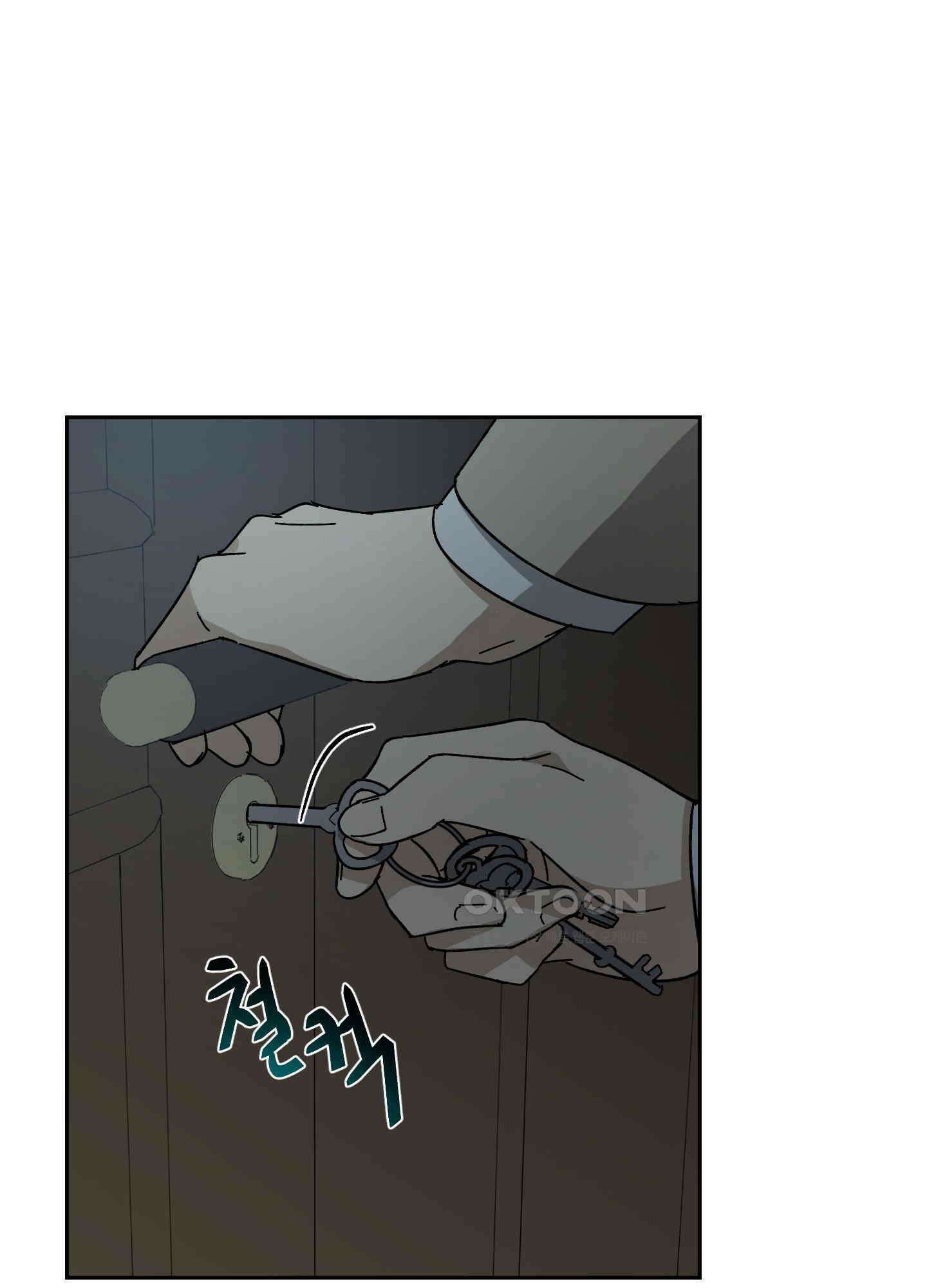 고용인 22화 15