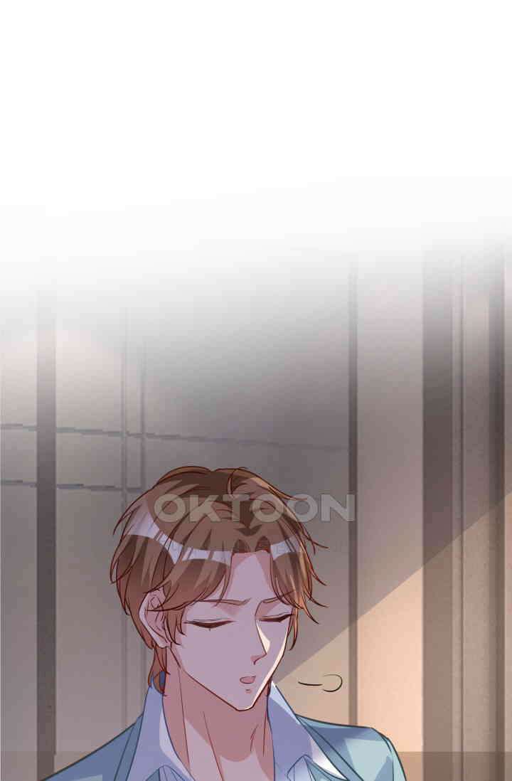 대표님, 오늘은 아니에요 110화 6
