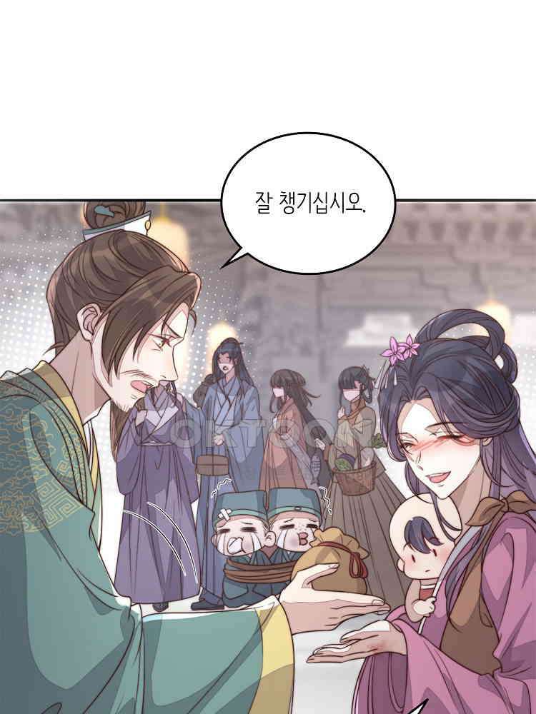 수보교낭 72화 14