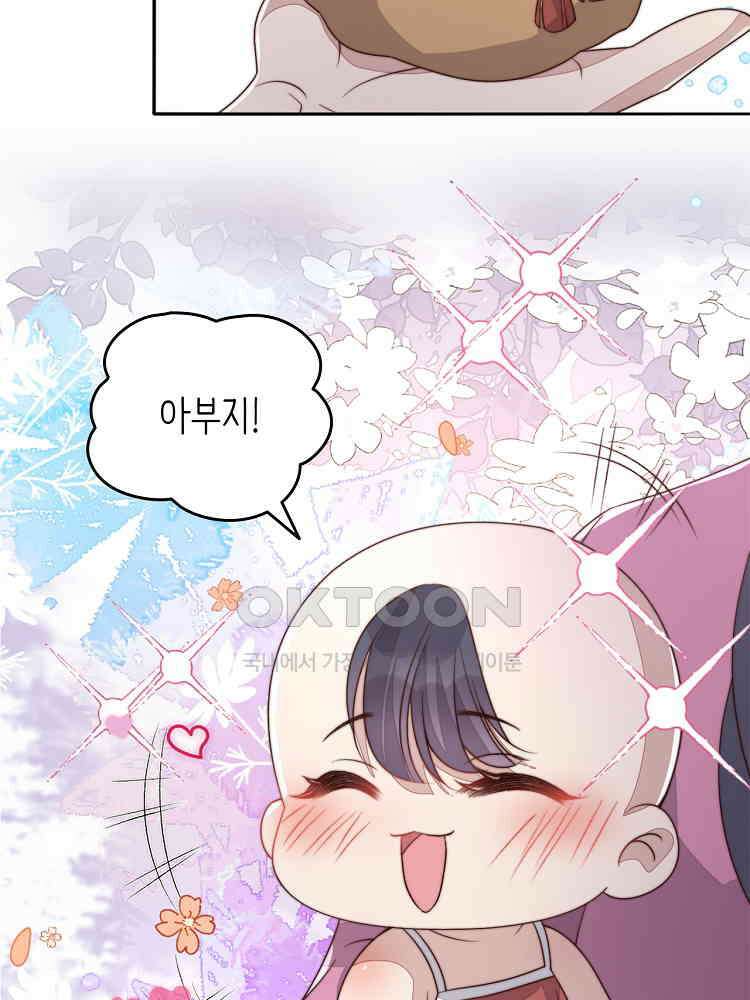 수보교낭 72화 16