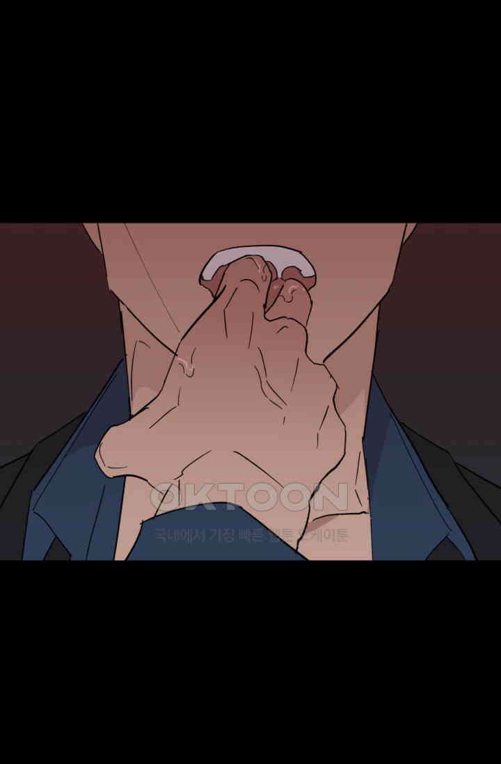 돈은 있어 21화 5