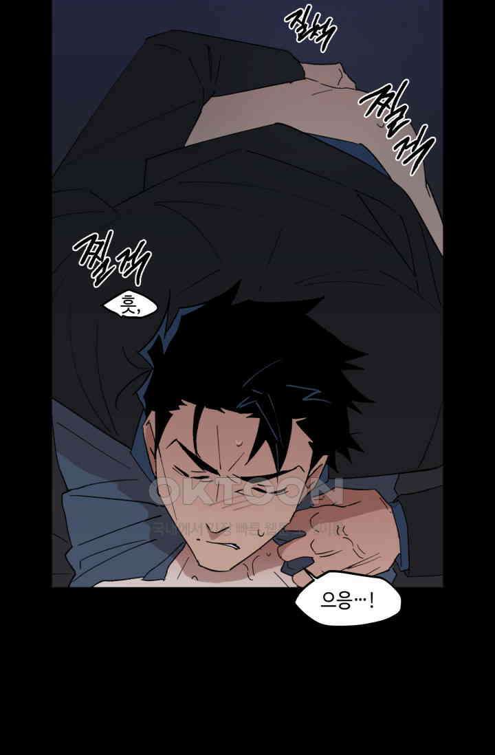 돈은 있어 21화 7