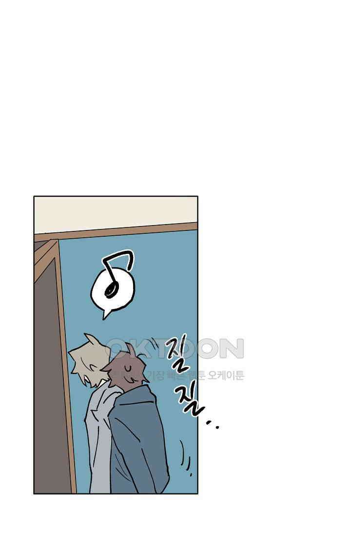 돈은 있어 33화 34