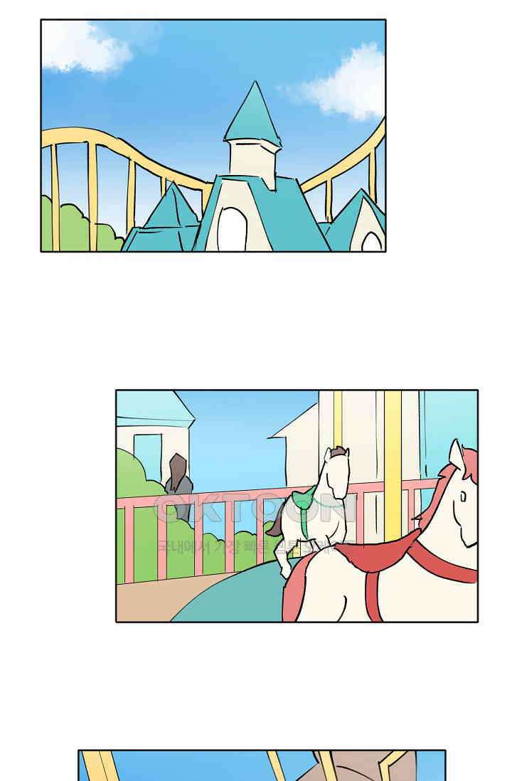 돈은 있어 33화 38