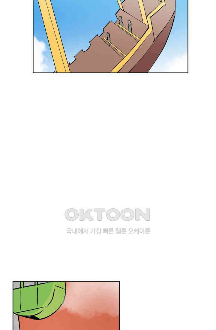 돈은 있어 33화 39