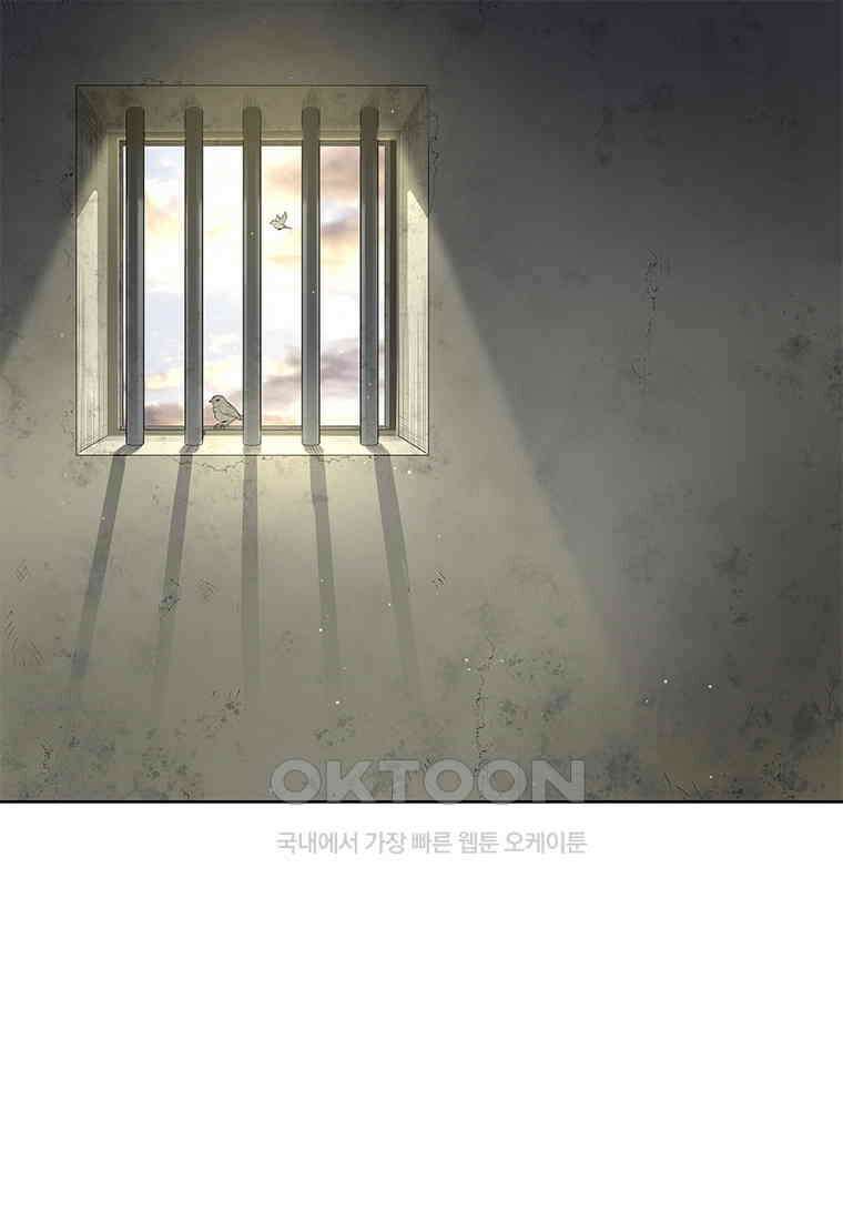 26번째 살인 제109화 1