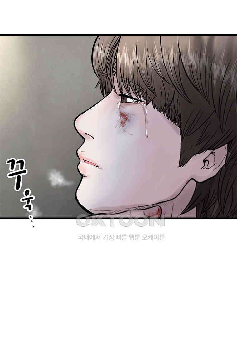 26번째 살인 제109화 6