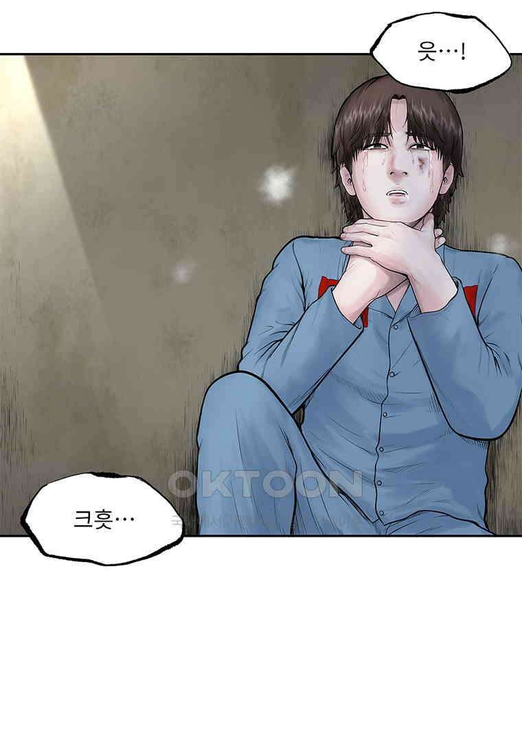 26번째 살인 제109화 7