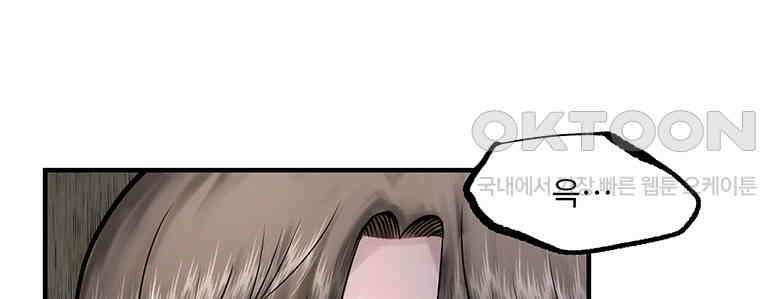26번째 살인 제109화 8
