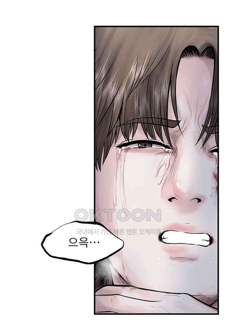 26번째 살인 제109화 10