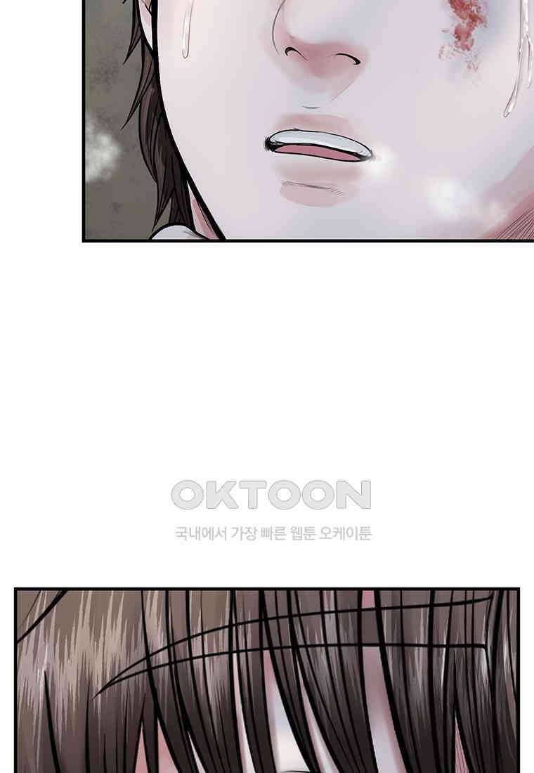 26번째 살인 제109화 13