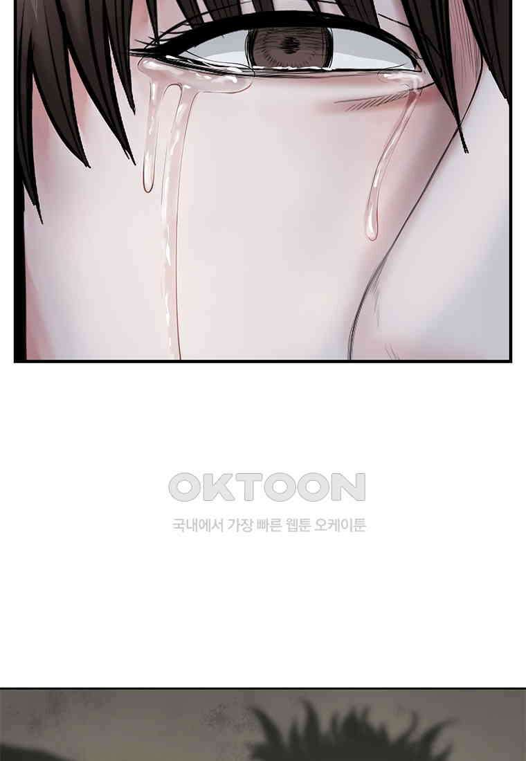 26번째 살인 제109화 14