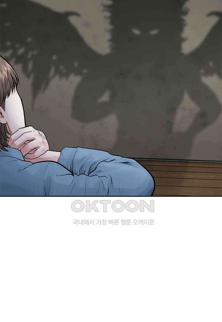 26번째 살인 제109화 15