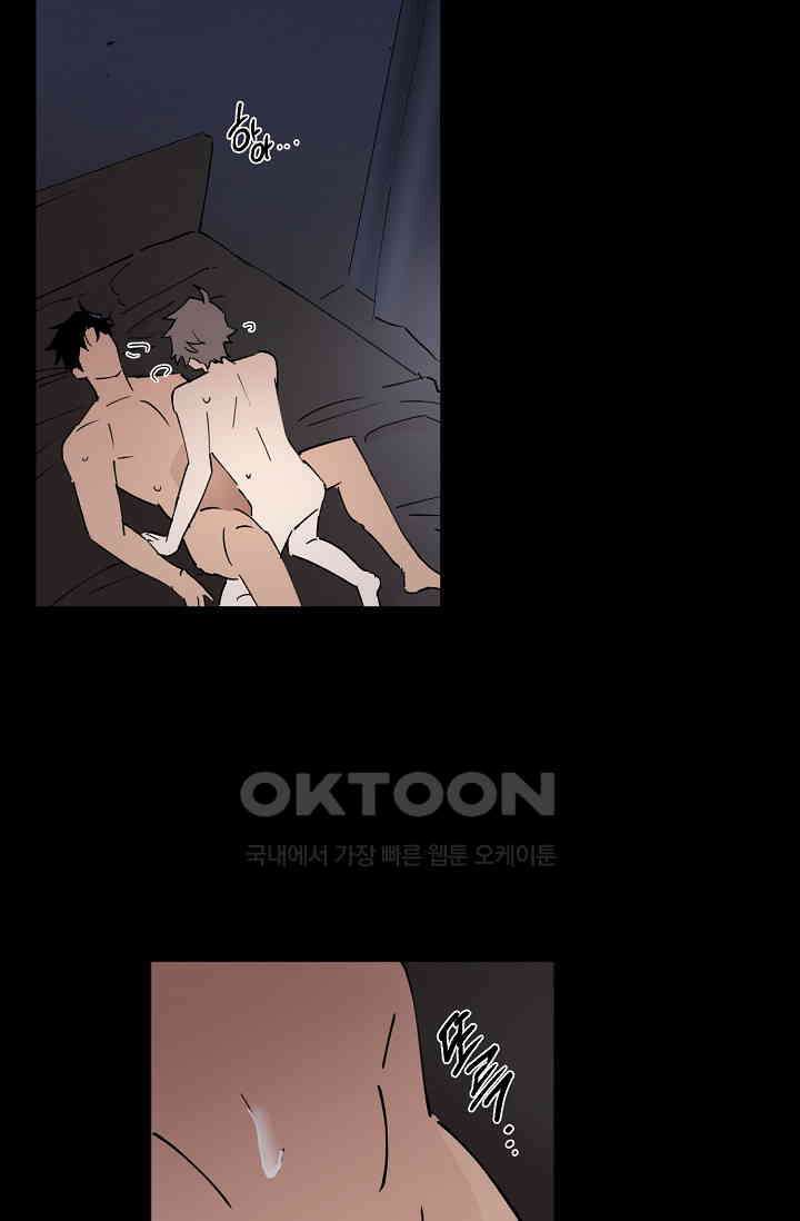 돈은 있어 39화 2