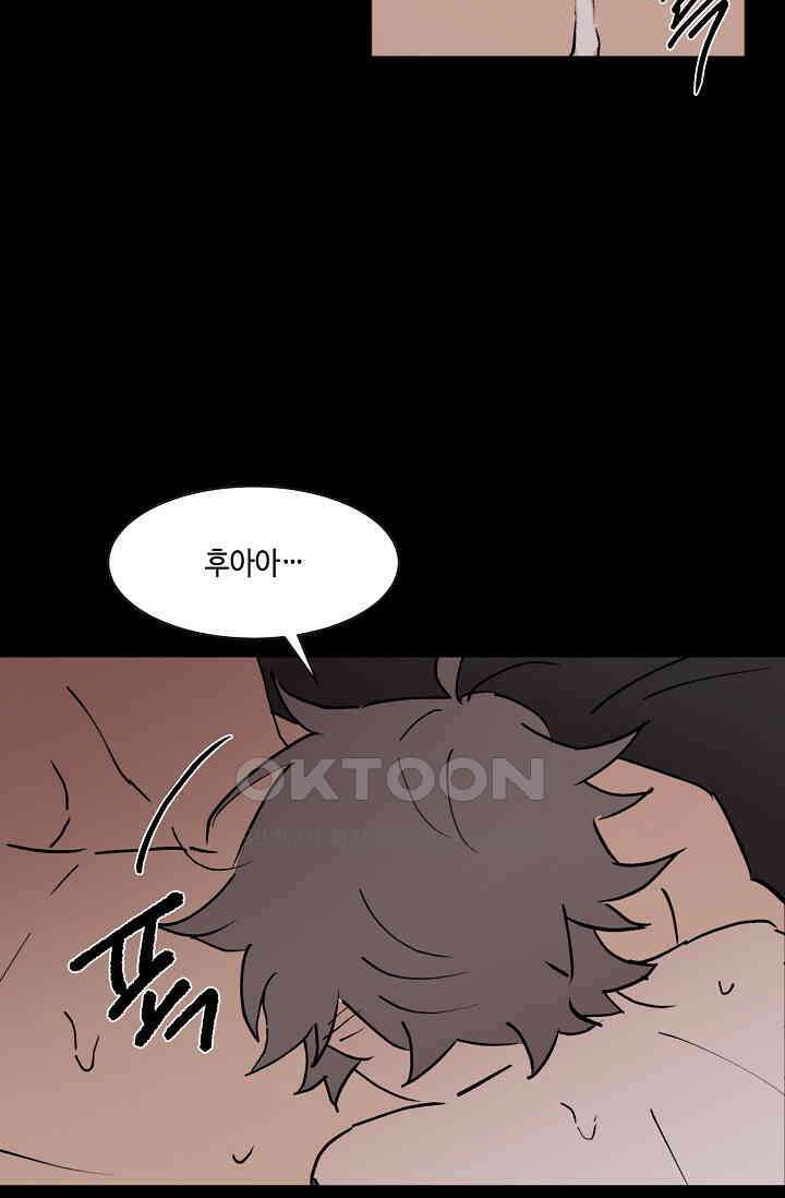 돈은 있어 39화 4