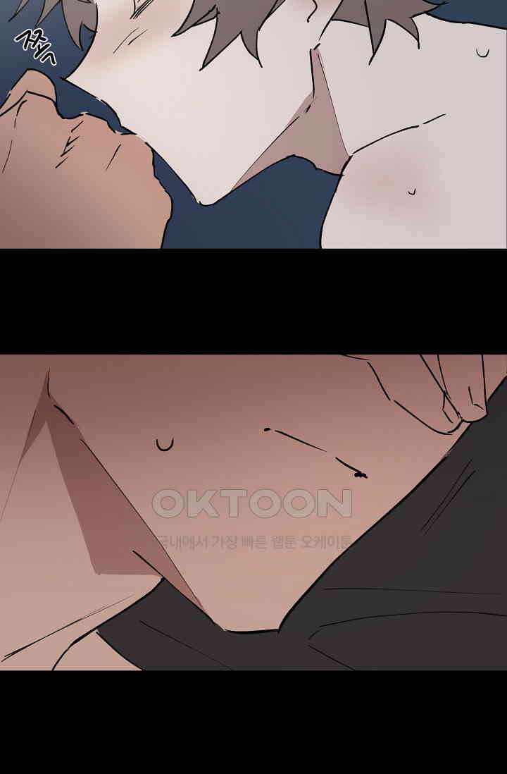 돈은 있어 39화 12