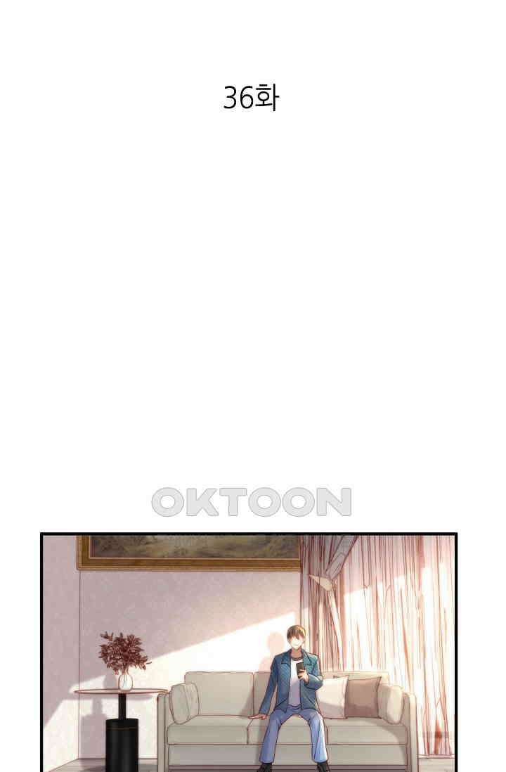 다시 한 번 사랑한다면 36화 1