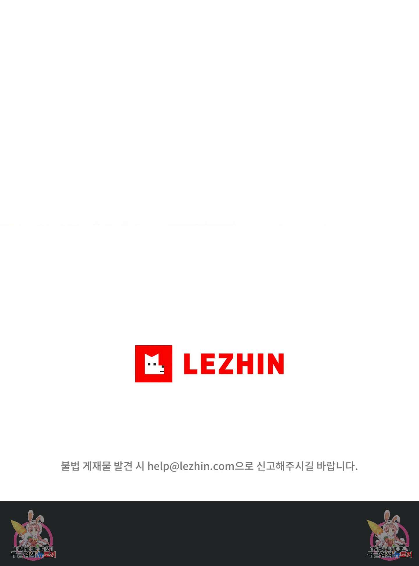 암컷교미지옥 자매의 메이드 3 6