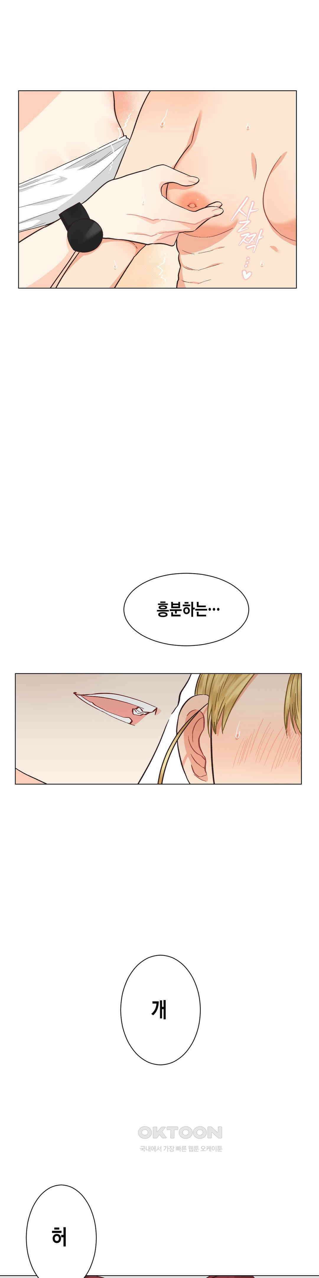 암컷교미지옥 금발 꼬맹이는 절대 지지 않아 4 23
