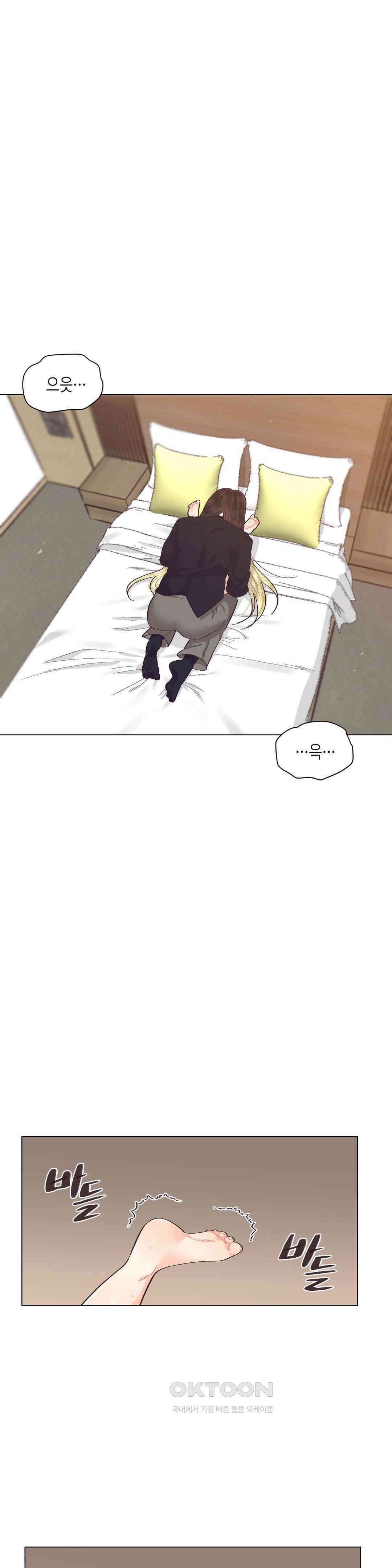 암컷교미지옥 가슴으로 기습 작전! 4 1