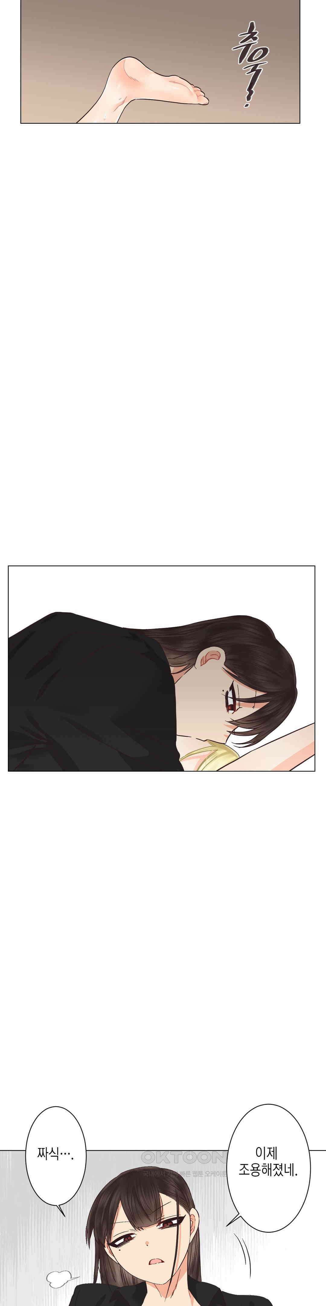 암컷교미지옥 가슴으로 기습 작전! 4 2