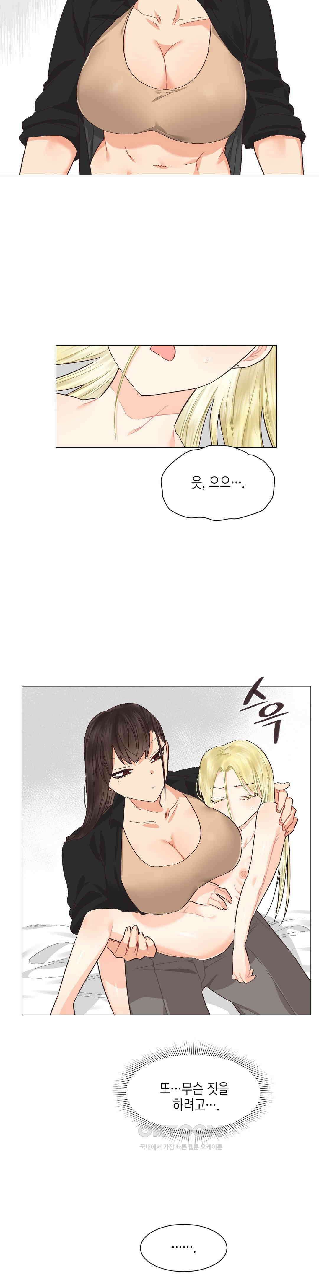 암컷교미지옥 가슴으로 기습 작전! 4 3