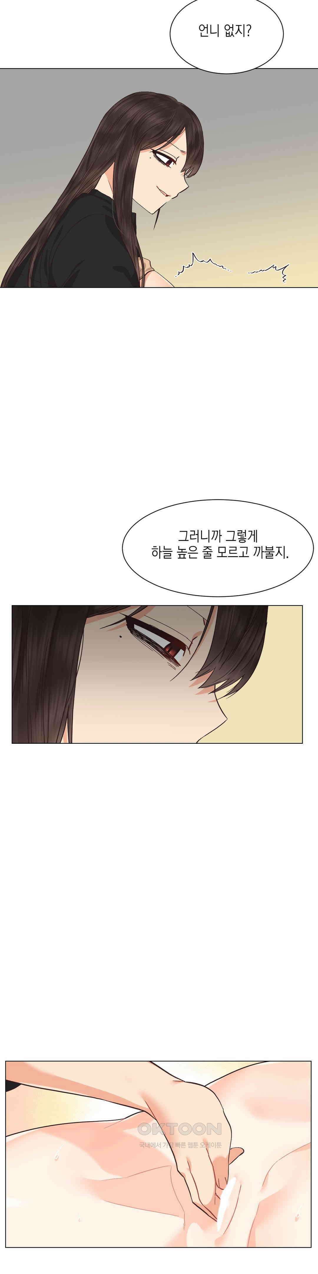 암컷교미지옥 가슴으로 기습 작전! 4 8