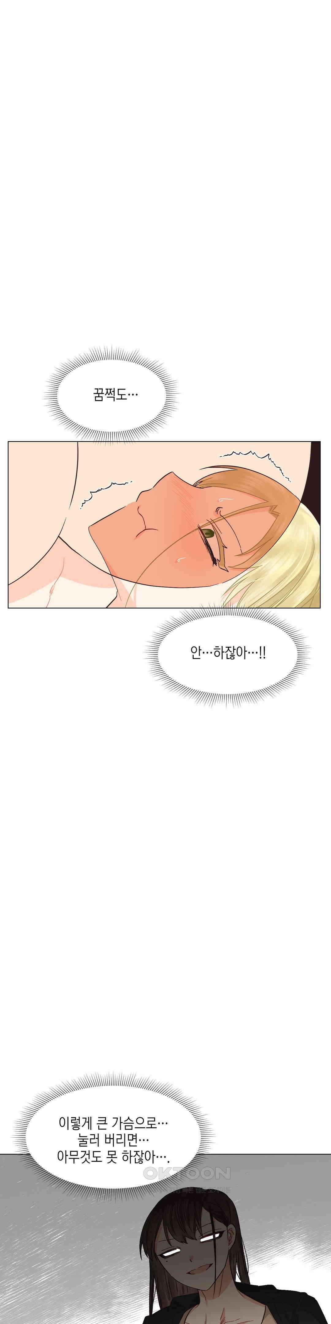 암컷교미지옥 가슴으로 기습 작전! 4 9