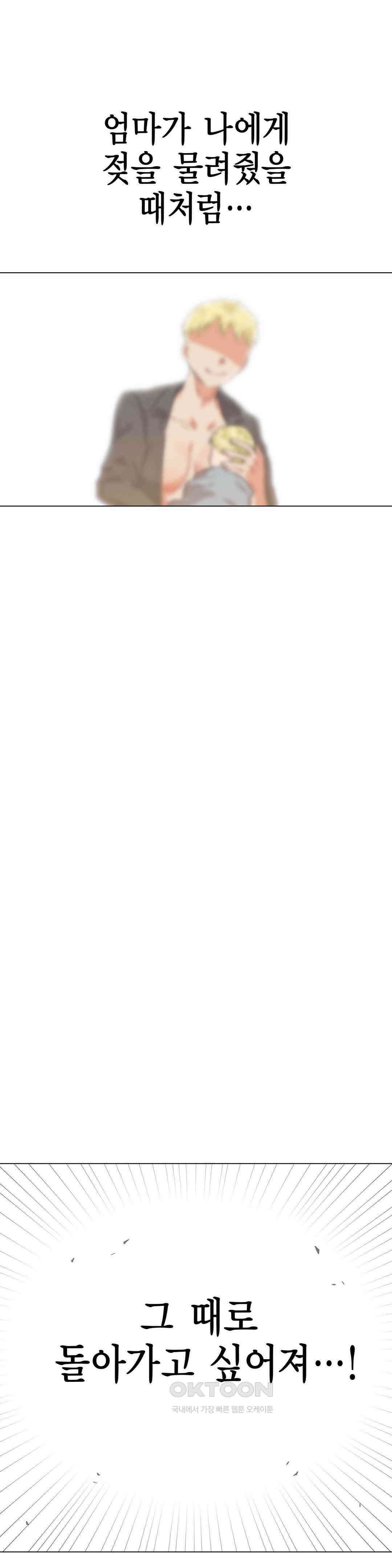 암컷교미지옥 가슴으로 기습 작전! 4 12