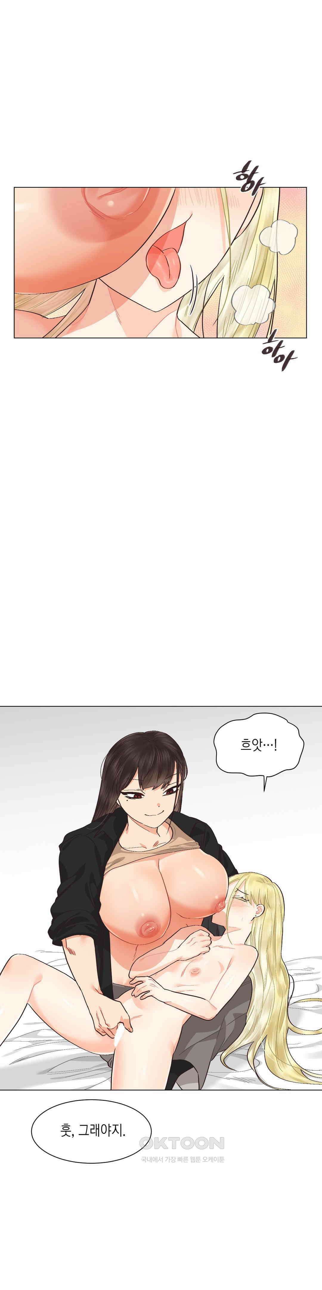 암컷교미지옥 가슴으로 기습 작전! 4 13