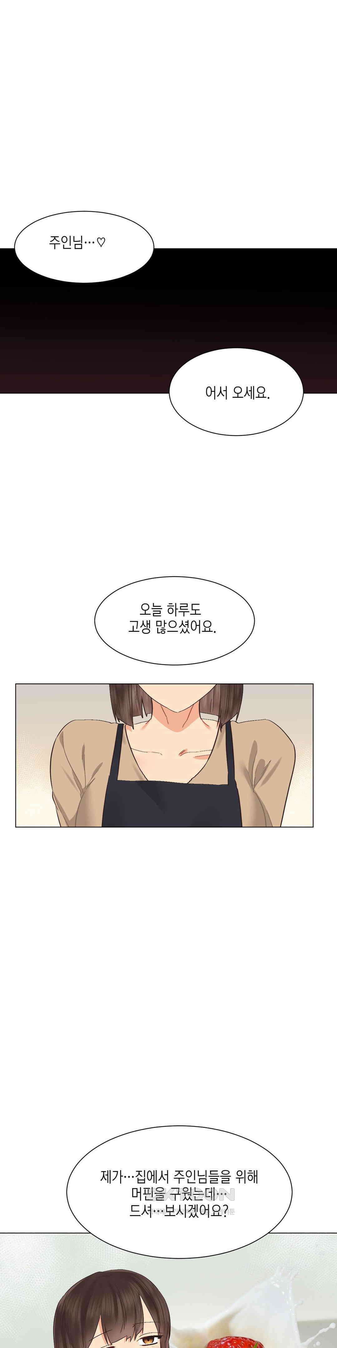 암컷교미지옥 새로운 바람 3 1