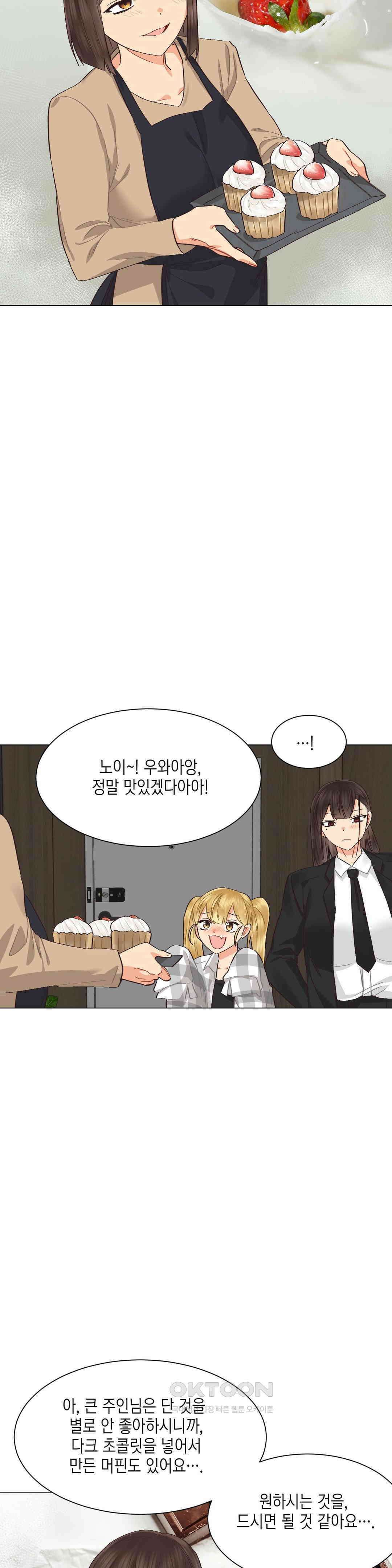 암컷교미지옥 새로운 바람 3 2
