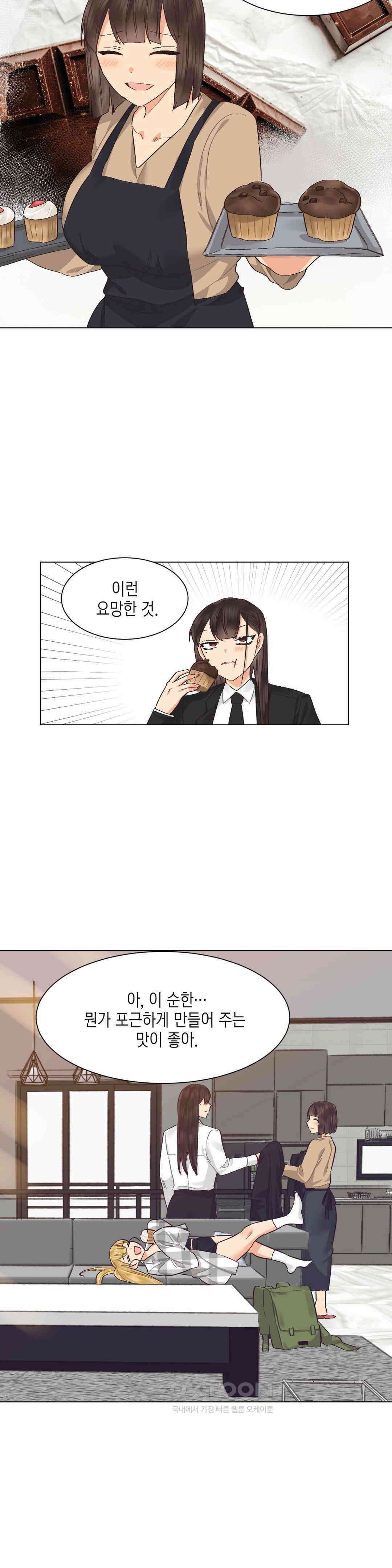 암컷교미지옥 새로운 바람 3 3