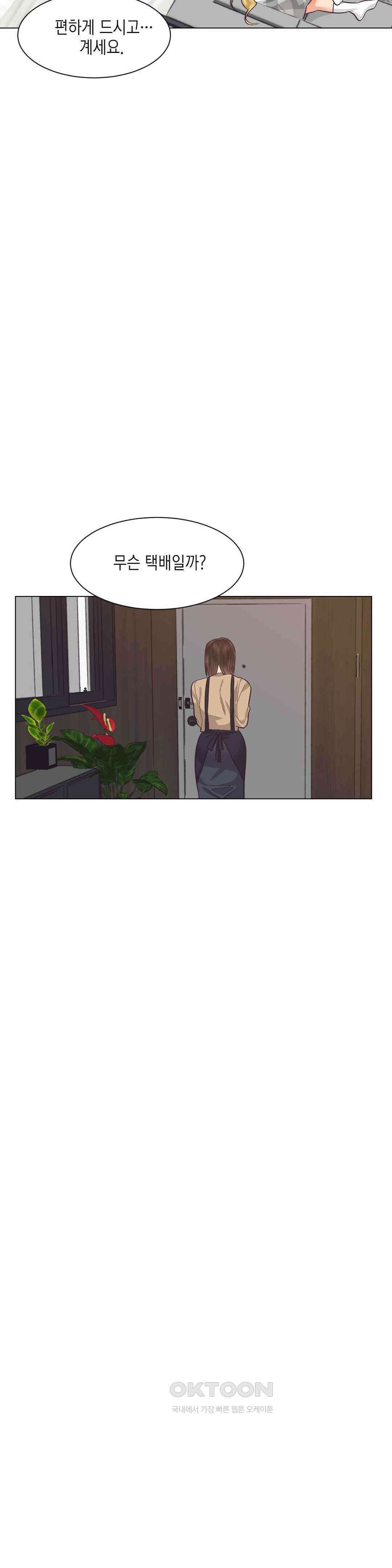 암컷교미지옥 새로운 바람 3 6
