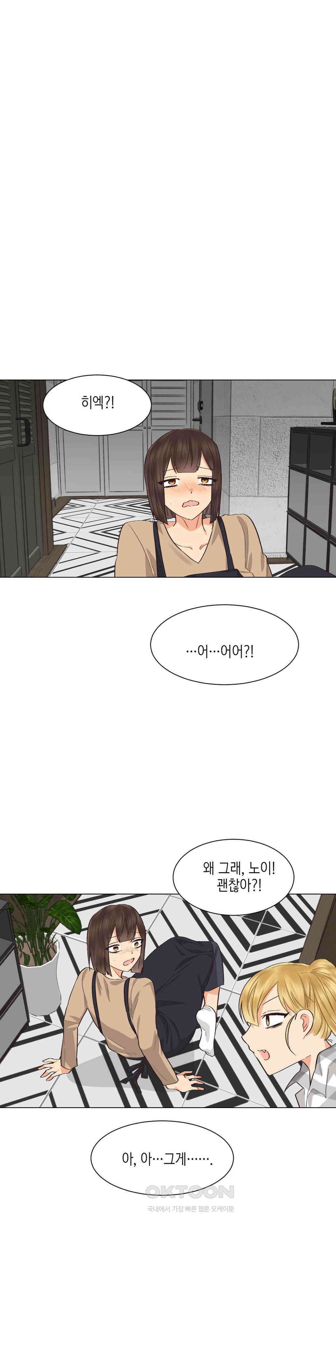 암컷교미지옥 새로운 바람 3 8