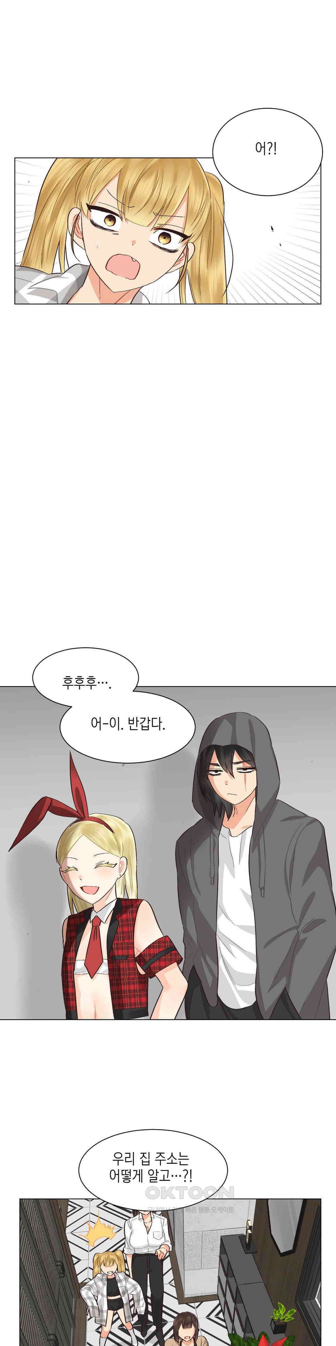 암컷교미지옥 새로운 바람 3 9
