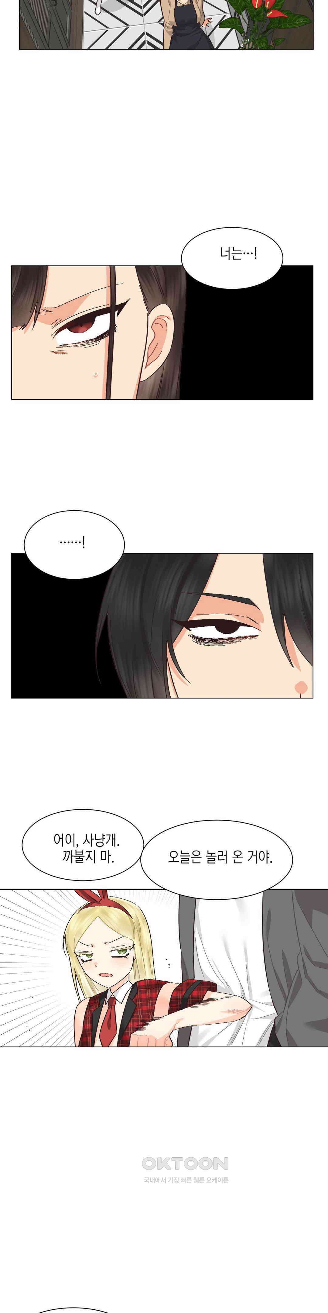 암컷교미지옥 새로운 바람 3 10