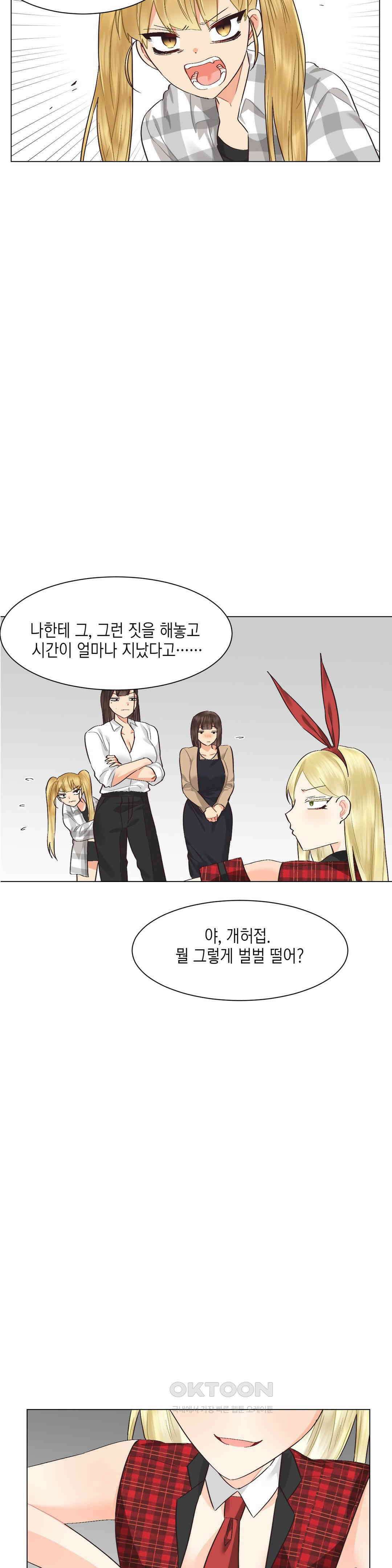 암컷교미지옥 새로운 바람 3 12