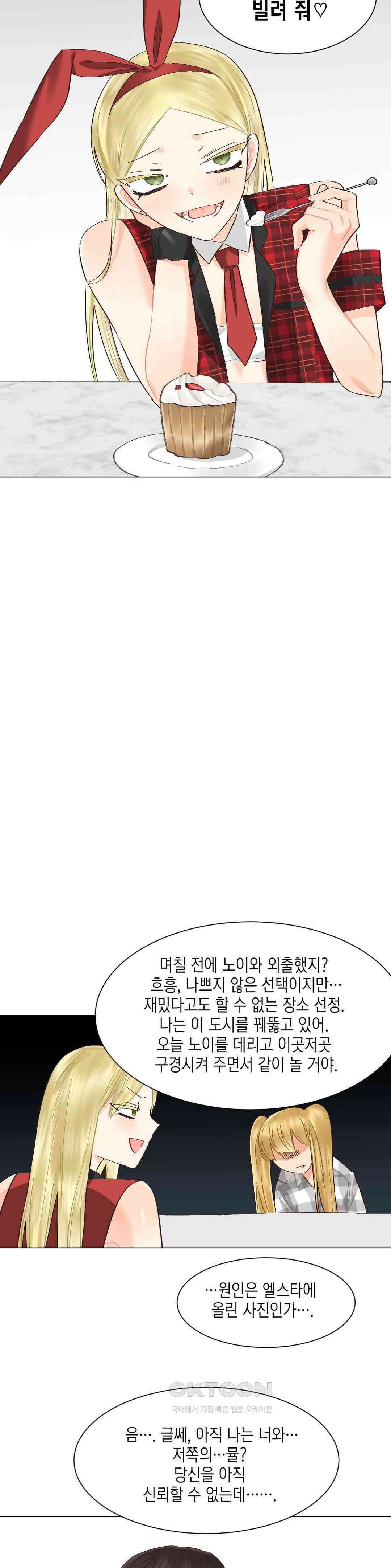 암컷교미지옥 새로운 바람 3 18