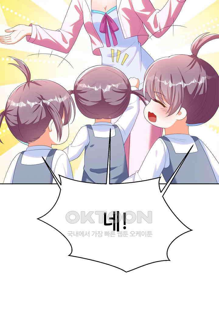 하룻밤 남편 4화 7